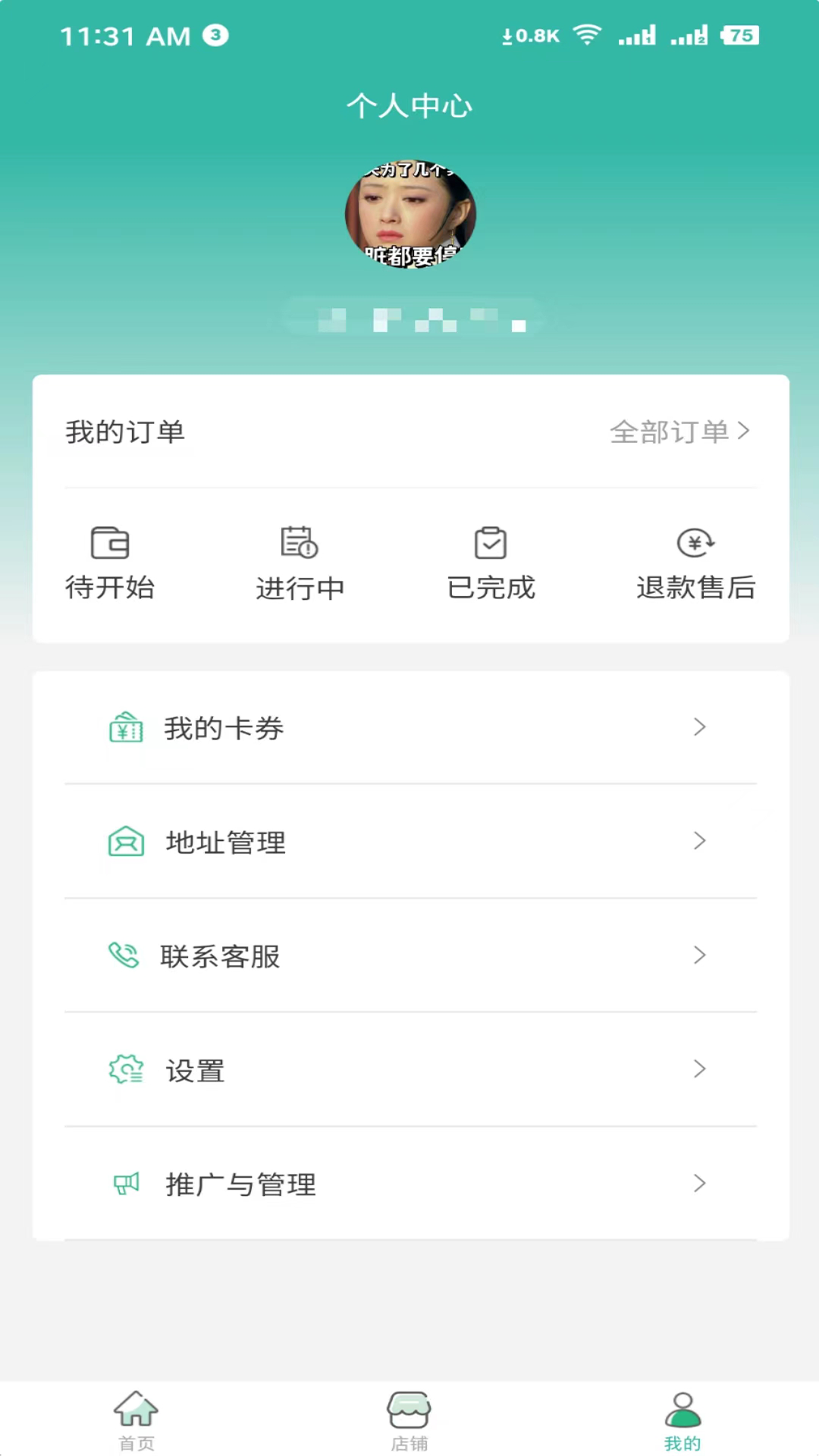 购鸭购无广告版图4
