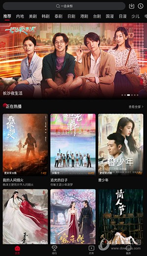 双鱼视频TV版图1