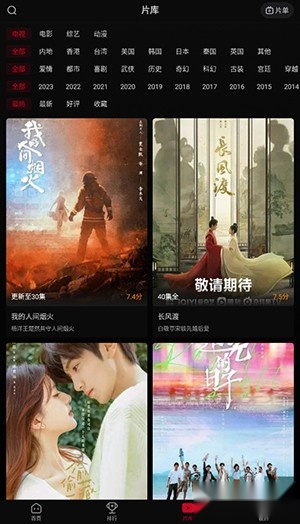 双鱼视频TV版图3