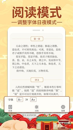 上林赋免费版图1
