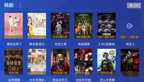 光影视界电视版图1