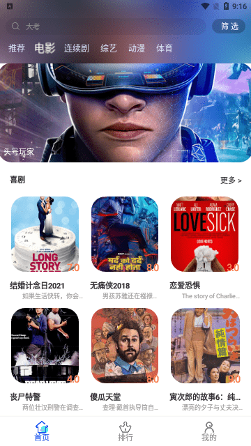 小布影视免费版图4