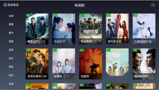 i酷影视免登录去赞助版