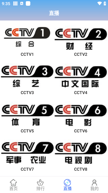 奇乐影视2026安卓版图1
