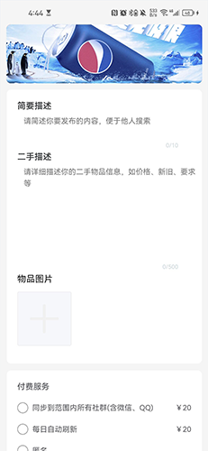 掌邻帮帮最新版图3