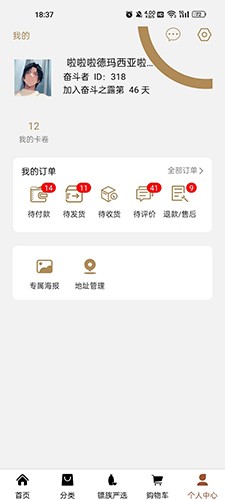 奋斗之露最新免费版图4