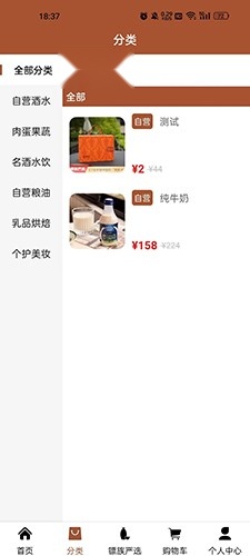 奋斗之露最新免费版图2
