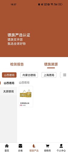 奋斗之露最新免费版图3