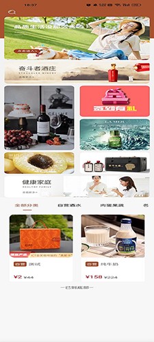 奋斗之露最新免费版图5
