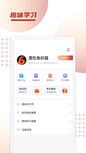 新诚课堂
