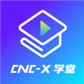 cncX学堂手机免费版