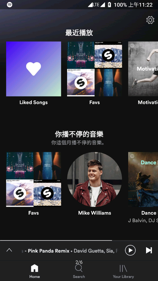 spotify去广告版图4