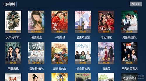 流星影视大全电视版图2