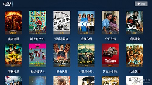 流星影视大全电视版图3