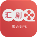 汇剧库软件官方版