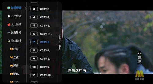 汇剧库软件官方版图3