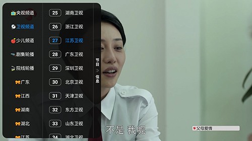 汇剧库软件官方版图2