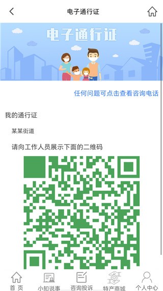 知政本原版