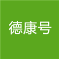 德康号无广告版