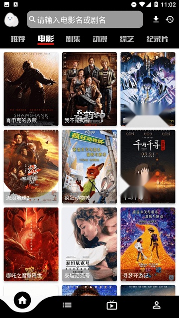 星球追剧软件原版图1