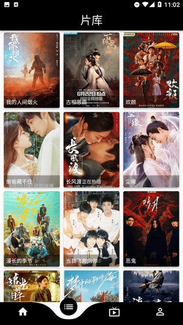 星球追剧软件原版图4