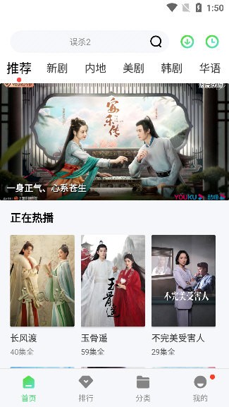 零加加2026正版图4