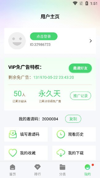 零加加2026正版图1