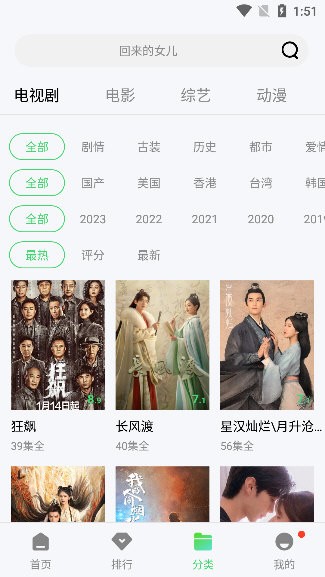 零加加2026正版图3