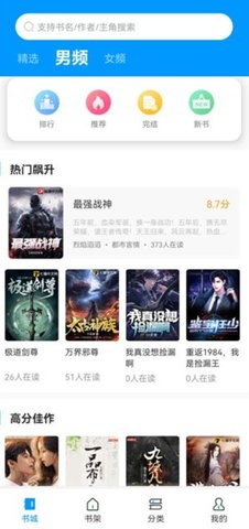 好阅小说正版图1