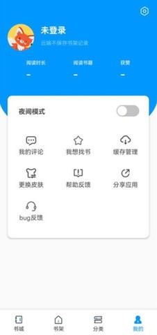 好阅小说正版图4