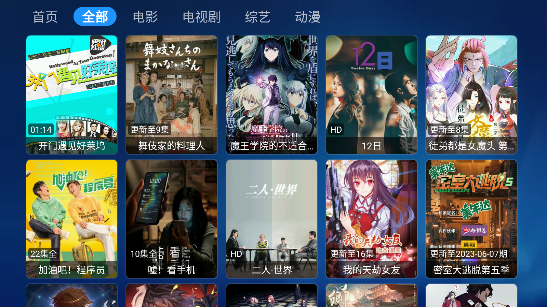 白虾宝盒t原版图1