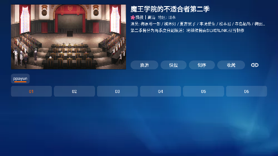 白虾宝盒t原版图4
