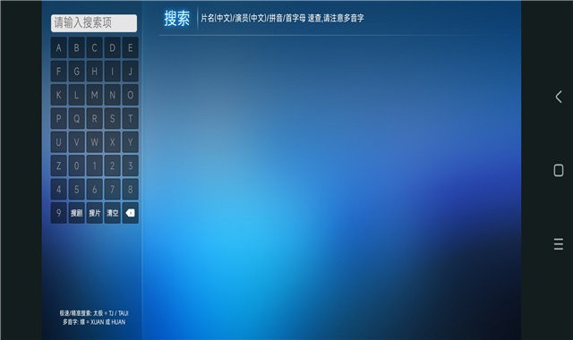 双鱼影视TV版-图1