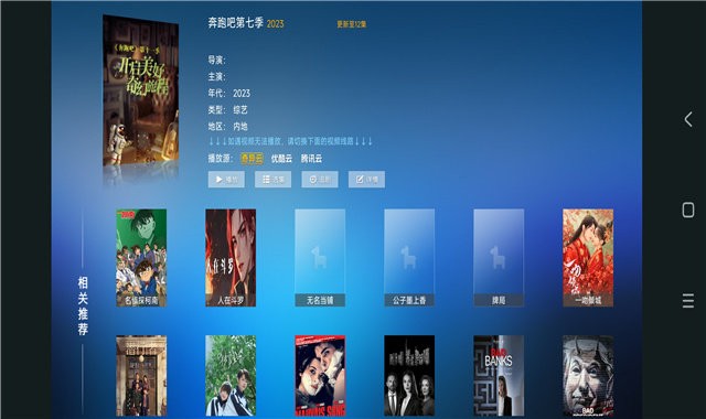 双鱼影视TV版-图3