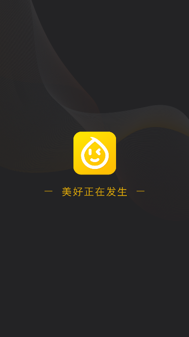 花生小站2026官方版图1