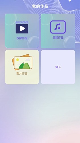 微秀视频剪辑(3)