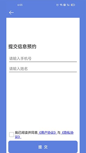 e米租原版图2