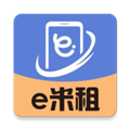 e米租原版