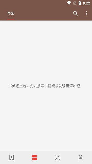 司机听书原版图1