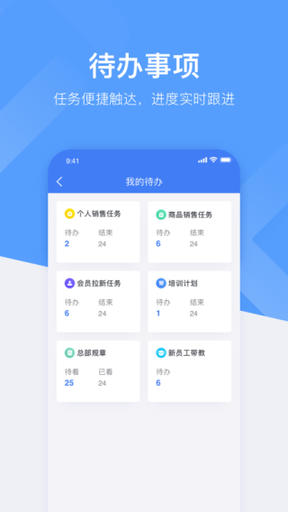 心康助手官方版图1