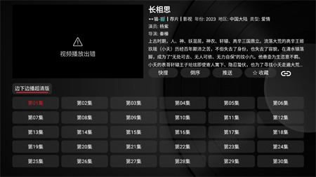 TimeMachine图2