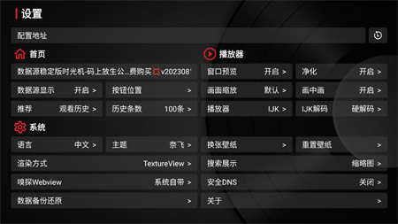 TimeMachine图1