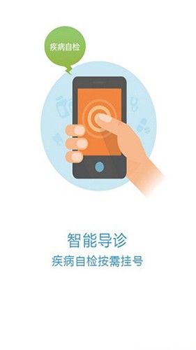 京医通直装版图1