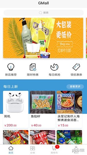 莱荟手机正版图3