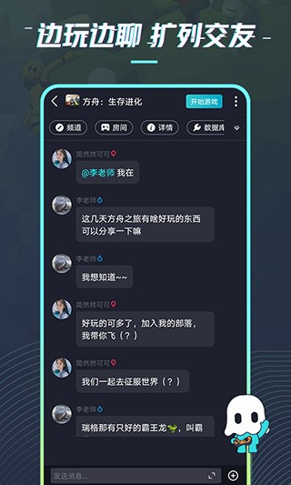 22克云手机版图2