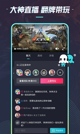 22克云手机版图3