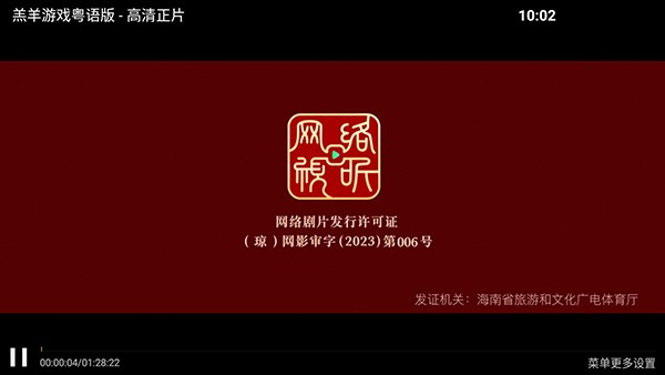 猫咪影院安卓版图4