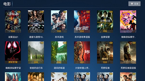 猫咪影院安卓版图2