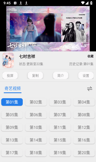 搜搜影视安卓官方版图2