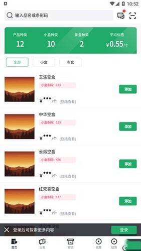 呸呸卡